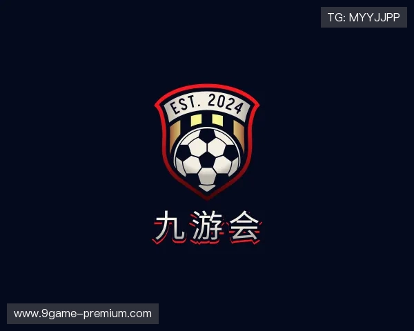 关于九游会平台